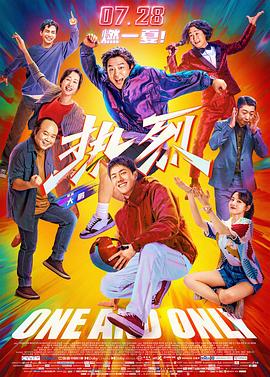 私人影院加盟